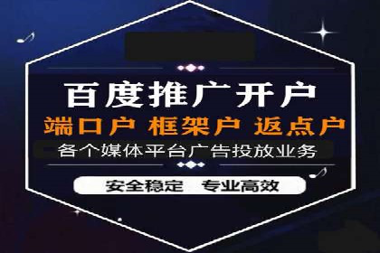 百度推广优化实战技巧与案例分享