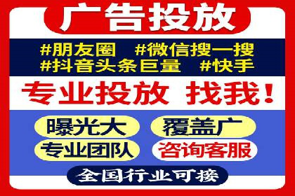 不同规模企业如何选择合适的百度广告推广预算